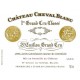 白馬 Chateau Cheval Blanc